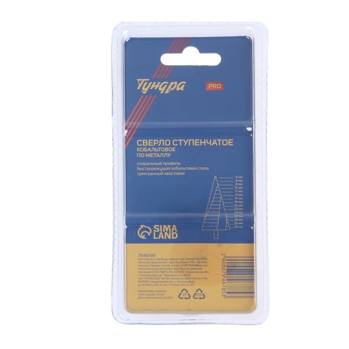sverlo-stupenchatoe-tundra-profi-hss-co-spiralnyj-profil-trehgrannyj-hvostovik-4-32-mm-7546785-4 Сверло ступенчатое ТУНДРА ПРОФИ, HSS-Co, спиральный профиль, трехгранный хвостовик, 4-32 мм — изображение 5