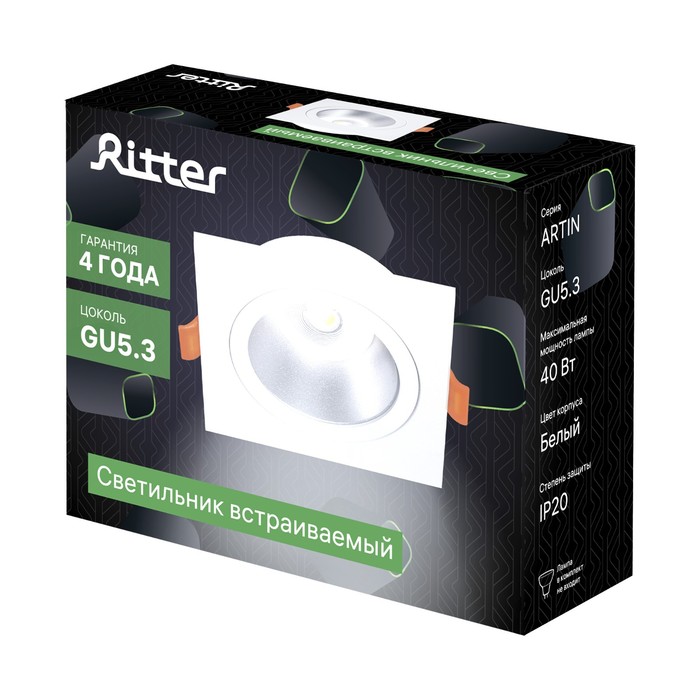 svet-k-vstraiv-j-artin-kvadrat-94h94h25mm-montazhn-otverstie-75h75mm-gu5.3-al-belyj-51423-7-9905094-11 Свет-к встраив-й, ARTIN, квадрат 94х94х25мм монтажн отверстие 75х75мм GU5.3 Al белый 51423 7 — изображение 12