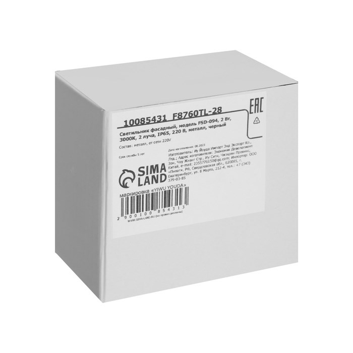 svetilnik-fasadnyj-amp171kaskadamp187-fsd-094-2-vt-3000k-2-lucha-ip65-220-v-metall-chernyj-10085431-8 Светильник фасадный «Каскад», FSD-094, 2 Вт, 3000К, 2 луча, IP65, 220 В, металл, черный — изображение 9