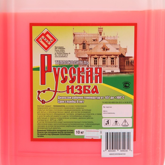 teplonositel-ampquotrusskaja-izbaampquot-65-osnova-jetilenglikol-10-kg-7049027-3 Теплоноситель "Русская изба" - 65, основа этиленгликоль, 10 кг — изображение 4
