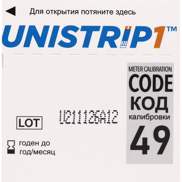 test-poloski-junistrip-1-dzhenerik-50-sht.-9086796-3 Тест-полоски Юнистрип 1 Дженерик, 50 шт. — изображение 4