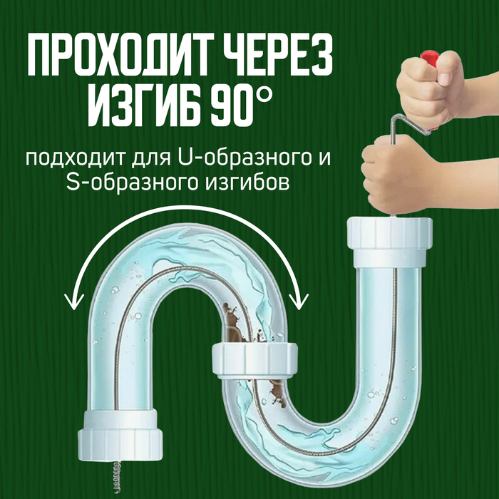 tros-santehnicheskij-zein-engr-ocinkovannyj-s-ruchkoj-d5-mm-l3-m-4283053-2 Трос сантехнический ZEIN engr, оцинкованный, с ручкой, d=5 мм, L=3 м — изображение 3