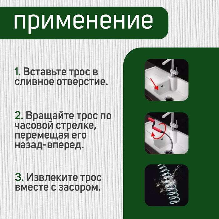 tros-santehnicheskij-zein-engr-ocinkovannyj-s-vrashhajushhejsja-ruchkoj-d6-mm-l10-m-9632074-3 Трос сантехнический ZEIN engr, оцинкованный, с вращающейся ручкой, d=6 мм, L=10 м — изображение 4