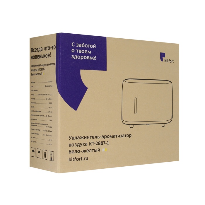 uvlazhnitel-vozduha-kitfort-kt-2887-1-ultrazvukovoj-15.6-vt-0.24-l-zhjolto-belyj-10390003-5 Увлажнитель воздуха Kitfort КТ-2887-1, ультразвуковой, 15.6 Вт, 0.24 л, жёлто-белый — изображение 6