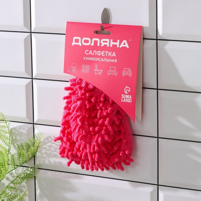 varezhka-dlja-uborki-doljana-amp171bukliamp187-15amp21520-sm-mikrofibra-odnostoronnjaja-cvet-miks-643587-8 Варежка для уборки Доляна «Букли», 15×20 см, микрофибра односторонняя, цвет МИКС — изображение 9