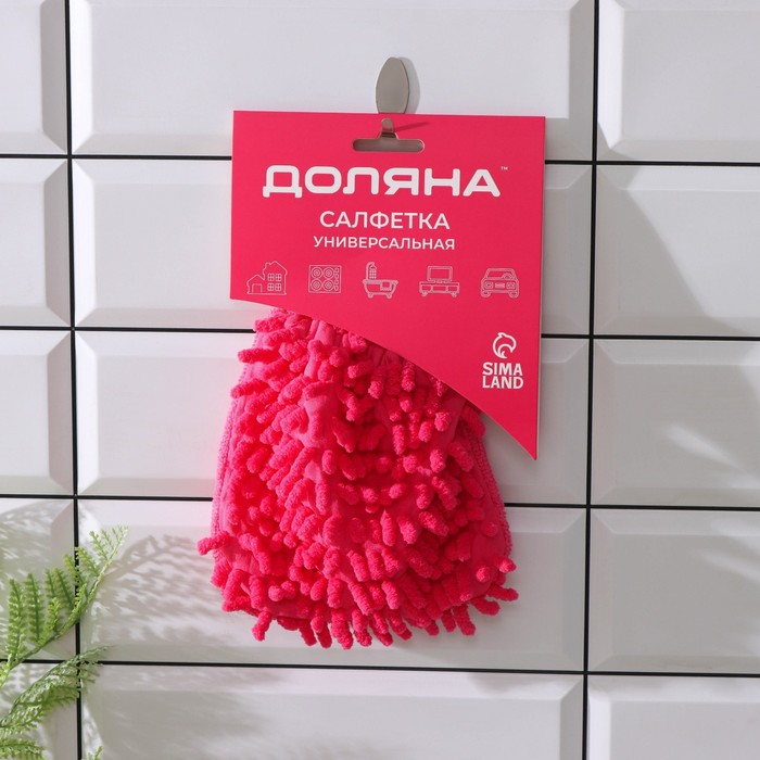 varezhka-dlja-uborki-doljana-amp171bukliamp187-15amp21520-sm-mikrofibra-odnostoronnjaja-cvet-miks-643587-9 Варежка для уборки Доляна «Букли», 15×20 см, микрофибра односторонняя, цвет МИКС — изображение 10