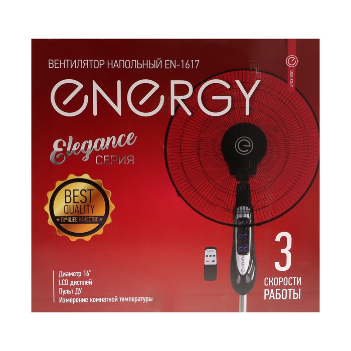 ventiljator-energy-elegance-en-1617-napolnyj-50-vt-3-skorosti-40-sm-chjornyj-9864114-11 Вентилятор ENERGY ELEGANCE EN-1617, напольный, 50 Вт, 3 скорости, 40 см, чёрный — изображение 12
