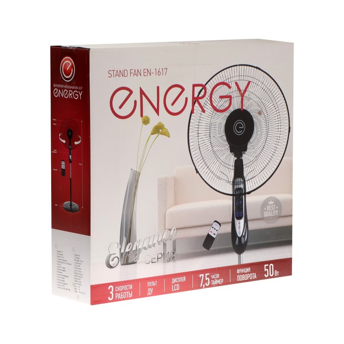 ventiljator-energy-elegance-en-1617-napolnyj-50-vt-3-skorosti-40-sm-chjornyj-9864114-9 Вентилятор ENERGY ELEGANCE EN-1617, напольный, 50 Вт, 3 скорости, 40 см, чёрный — изображение 10
