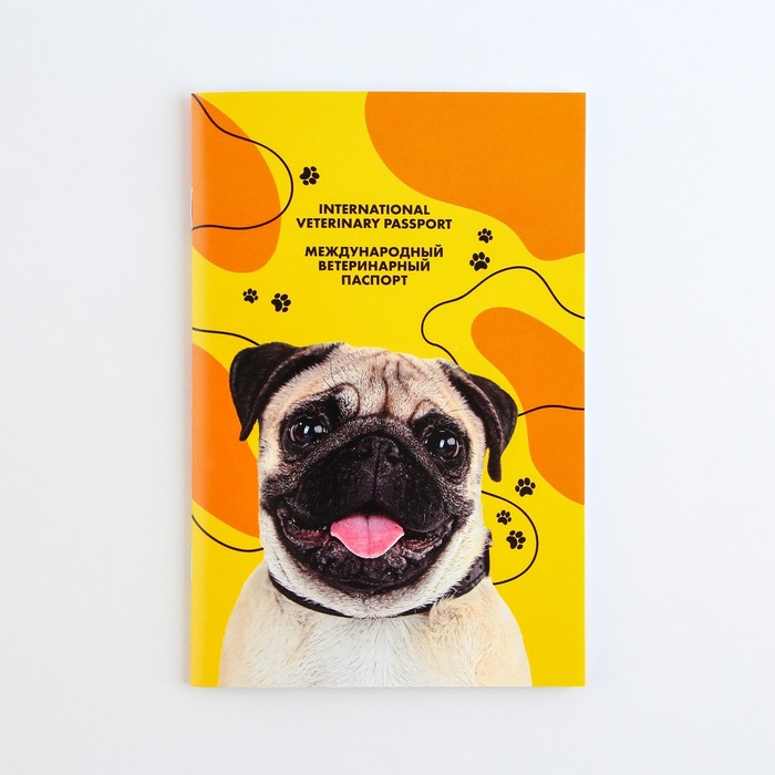 veterinarnyj-pasport-mezhdunarodnyj-amp171mopsamp187-9377279-2 Ветеринарный паспорт международный «Мопс» — изображение 3