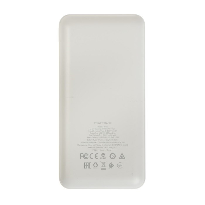 vneshnij-akkumuljator-borofone-bj3a-li-pol-20000-mach-2husb-2-a-belyj-9088779-6 Внешний аккумулятор Borofone BJ3A, Li-Pol, 20000 мАч, 2хUSB, 2 А, белый — изображение 7