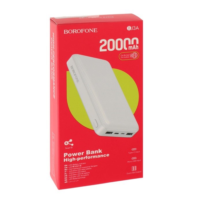 vneshnij-akkumuljator-borofone-bj3a-li-pol-20000-mach-2husb-2-a-belyj-9088779-7 Внешний аккумулятор Borofone BJ3A, Li-Pol, 20000 мАч, 2хUSB, 2 А, белый — изображение 8