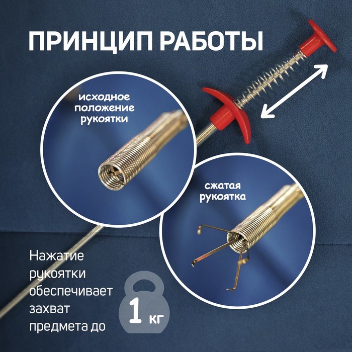 zahvat-gibkij-tundra-ocinkovannyj-diametr-zahvata-do-45-mm-dlina-560-mm-9838625-1 Захват гибкий ТУНДРА, оцинкованный, диаметр захвата до 45 мм, длина 560 мм — изображение 2