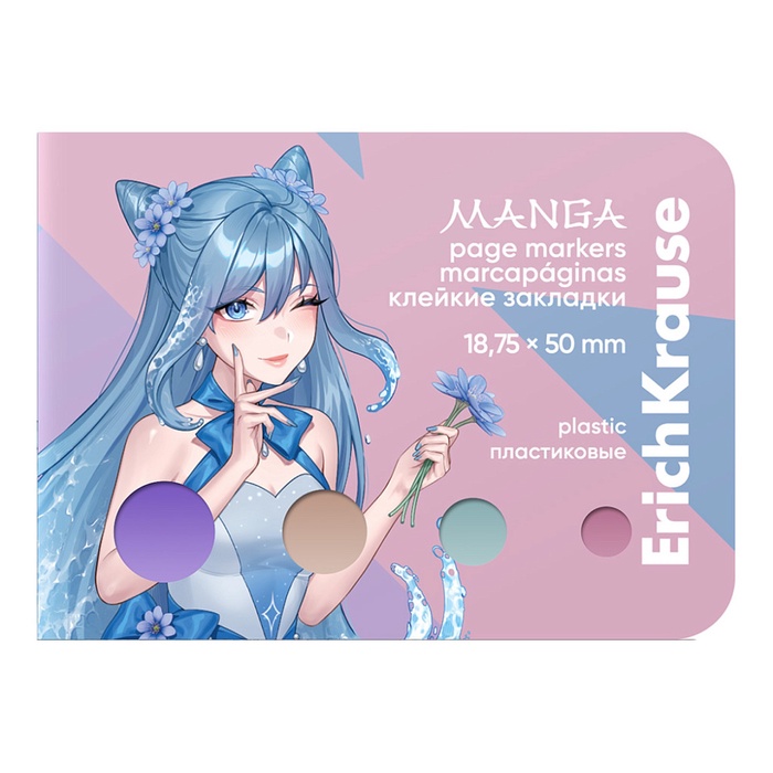 zakladki-s-kleevym-kraem-plast.-18.75x50-mm-erichkrause-ampquotmangaampquot100-listov-4-cveta-10429722-1 Закладки с клеевым краем пласт. 18.75x50 мм, ErichKrause "Manga",100 листов, 4 цвета — изображение 2
