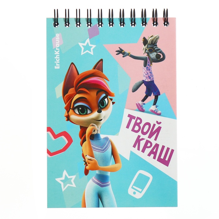 zapisnaja-kniga-a6-80-listov-kletka-erichkrause-ampquotnu-pogodi-kanikulyampquot-kartonnaja-oblozhka-blok-ofset-belizna-100-miks-10554989-8 Записная книга А6, 80 листов, клетка, ErichKrause, "Ну, Погоди! Каникулы", картонная обложка, блок офсет, белизна 100%, МИКС — изображение 9