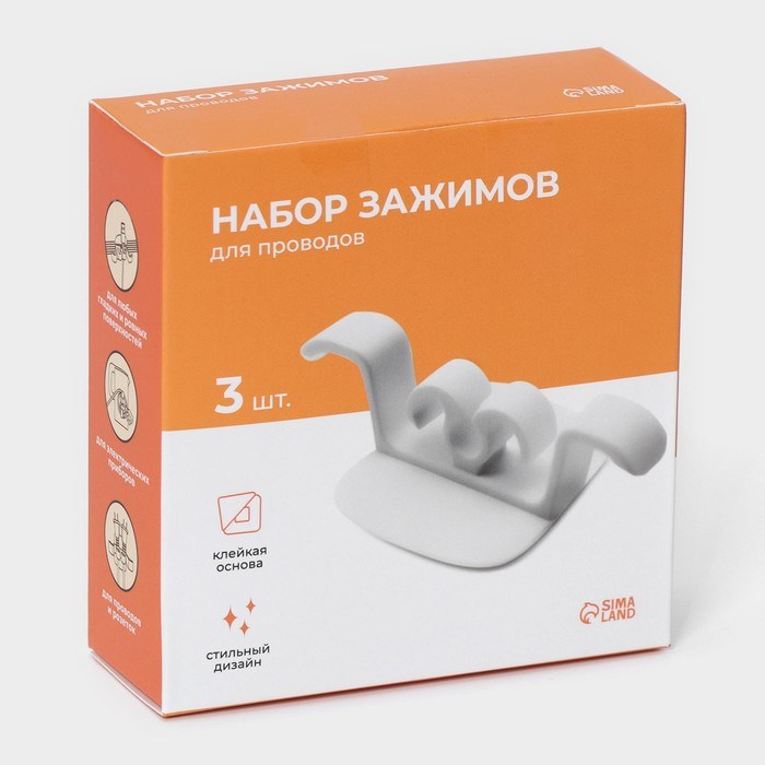 zazhim-dlja-provodov-na-bytovuju-tehniku-3-sht-95amp21553amp21525-sm-cvet-belyjchjornyjseryj-9705177-6 Зажим для проводов на бытовую технику, 3 шт, 9,5×5,3×2,5 см, цвет белый/чёрный/серый — изображение 7