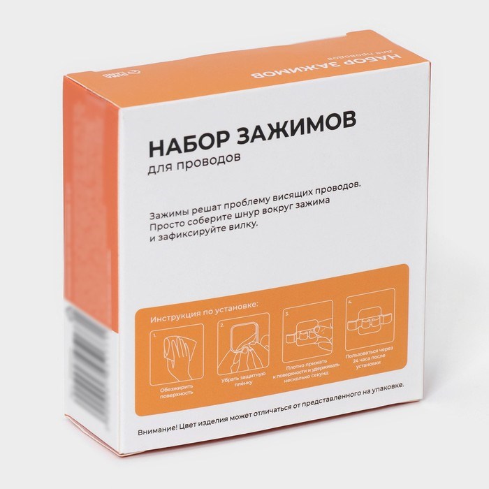 zazhim-dlja-provodov-na-bytovuju-tehniku-3-sht-95amp21553amp21525-sm-cvet-belyjchjornyjseryj-9705177-7 Зажим для проводов на бытовую технику, 3 шт, 9,5×5,3×2,5 см, цвет белый/чёрный/серый — изображение 8