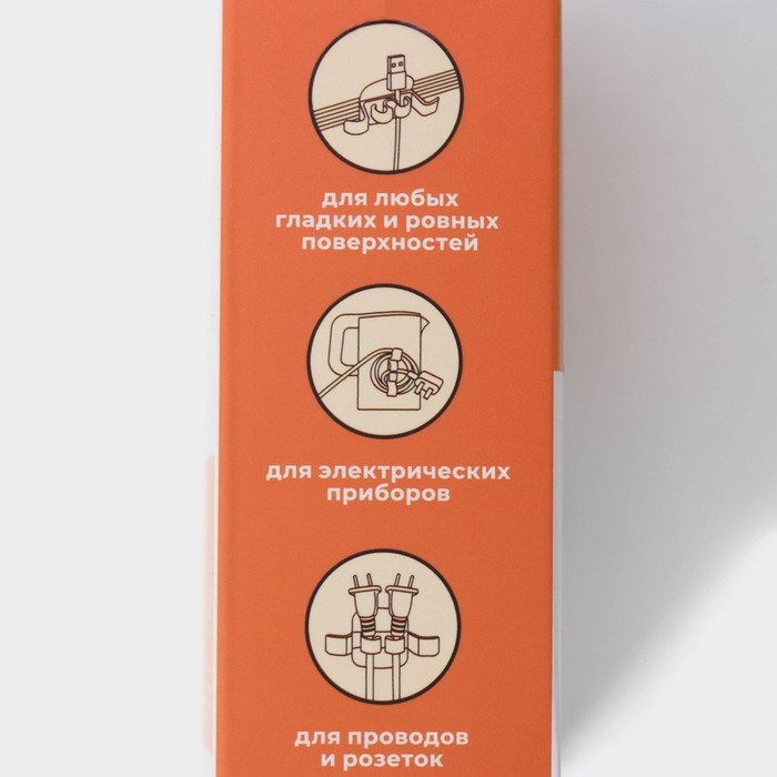 zazhim-dlja-provodov-na-bytovuju-tehniku-3-sht-95amp21553amp21525-sm-cvet-belyjchjornyjseryj-9705177-8 Зажим для проводов на бытовую технику, 3 шт, 9,5×5,3×2,5 см, цвет белый/чёрный/серый — изображение 9