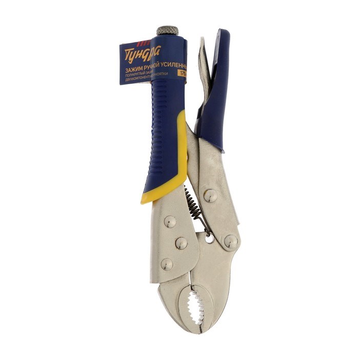 zazhim-ruchnoj-tundra-usilennyj-polukruglyj-zahvat-s-fiksatorom-2k-rukojatki-175-mm-7398556-4 Зажим ручной ТУНДРА, усиленный полукруглый захват, с фиксатором, 2К рукоятки, 175 мм — изображение 5