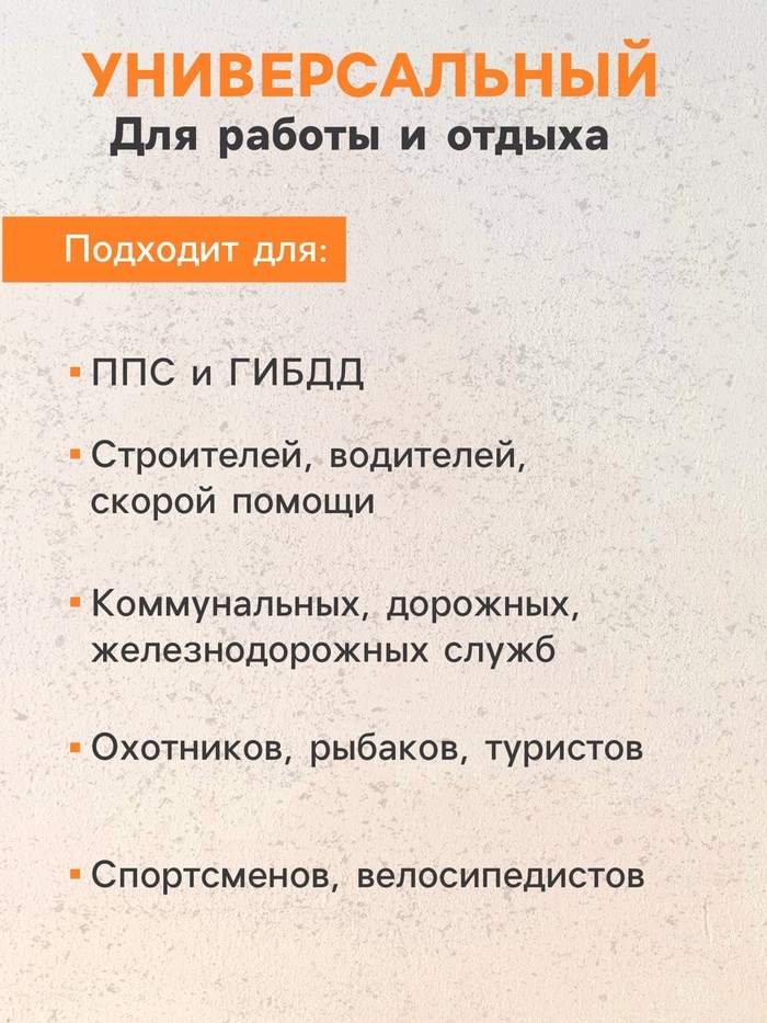 zhilet-signalnyj-svetootrazhajushhij-oranzhevyj-3-klass-razmer-66amp21556-sm-60gm2-3628610-3 Жилет сигнальный, светоотражающий, оранжевый, 3 класс, размер 66×56 см, 60г/м2 — изображение 4