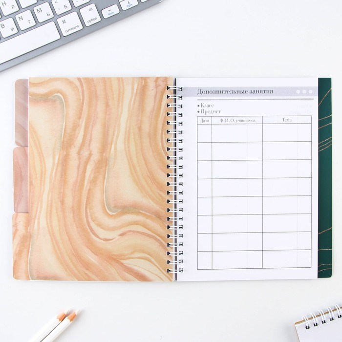 zhurnal-uspevaemosti-na-god-dlja-uchitelja-format-a5-80-listov-mjagkaja-oblozhka-amp171zolotomu-uchiteljuamp187-9603566-11 Журнал успеваемости на год для учителя , формат А5, 80 листов, мягкая обложка «Золотому учителю» — изображение 12