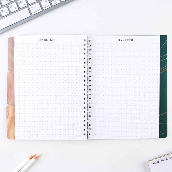 zhurnal-uspevaemosti-na-god-dlja-uchitelja-format-a5-80-listov-mjagkaja-oblozhka-amp171zolotomu-uchiteljuamp187-9603566-13 Журнал успеваемости на год для учителя , формат А5, 80 листов, мягкая обложка «Золотому учителю» — изображение 14