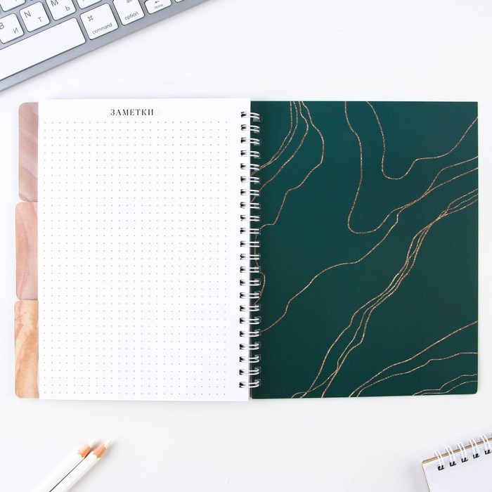 zhurnal-uspevaemosti-na-god-dlja-uchitelja-format-a5-80-listov-mjagkaja-oblozhka-amp171zolotomu-uchiteljuamp187-9603566-14 Журнал успеваемости на год для учителя , формат А5, 80 листов, мягкая обложка «Золотому учителю» — изображение 15