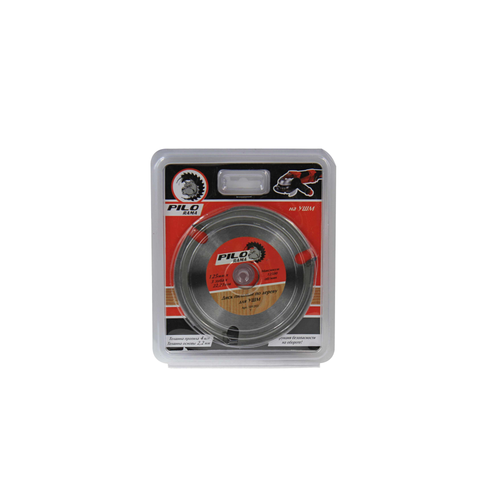 Диск пильный по дереву для УШМ 125 х 22,23 мм 3 зуба Pilorama 501203