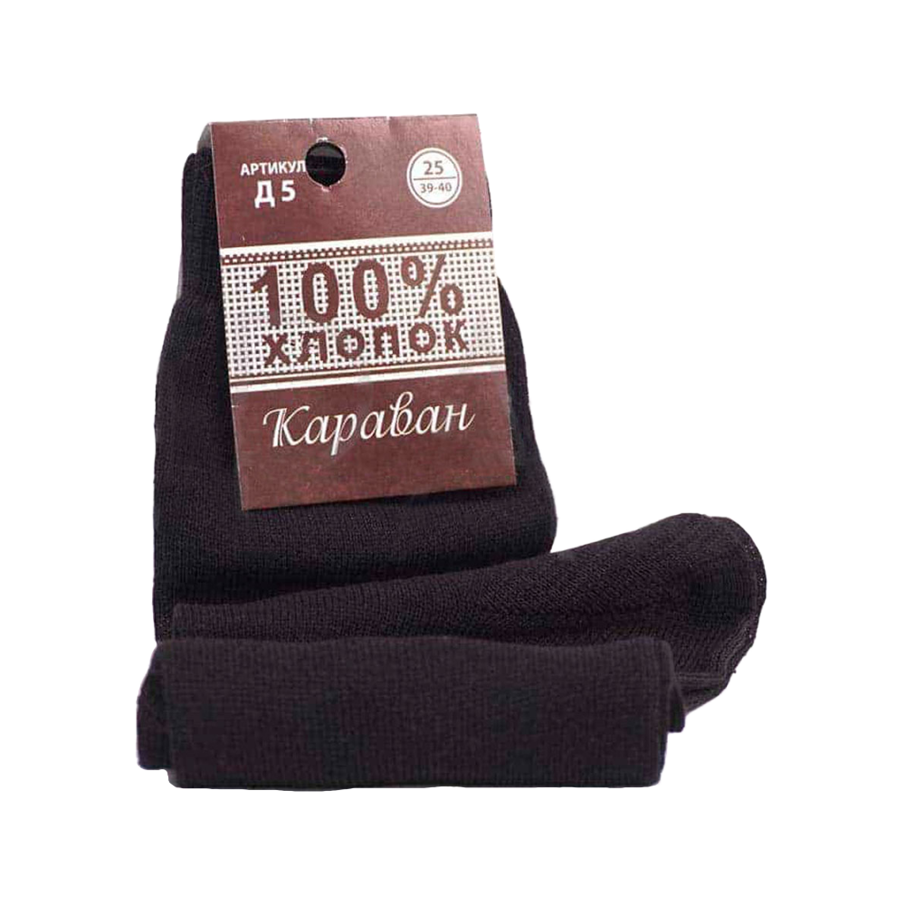 Носки хлопчатобумажные