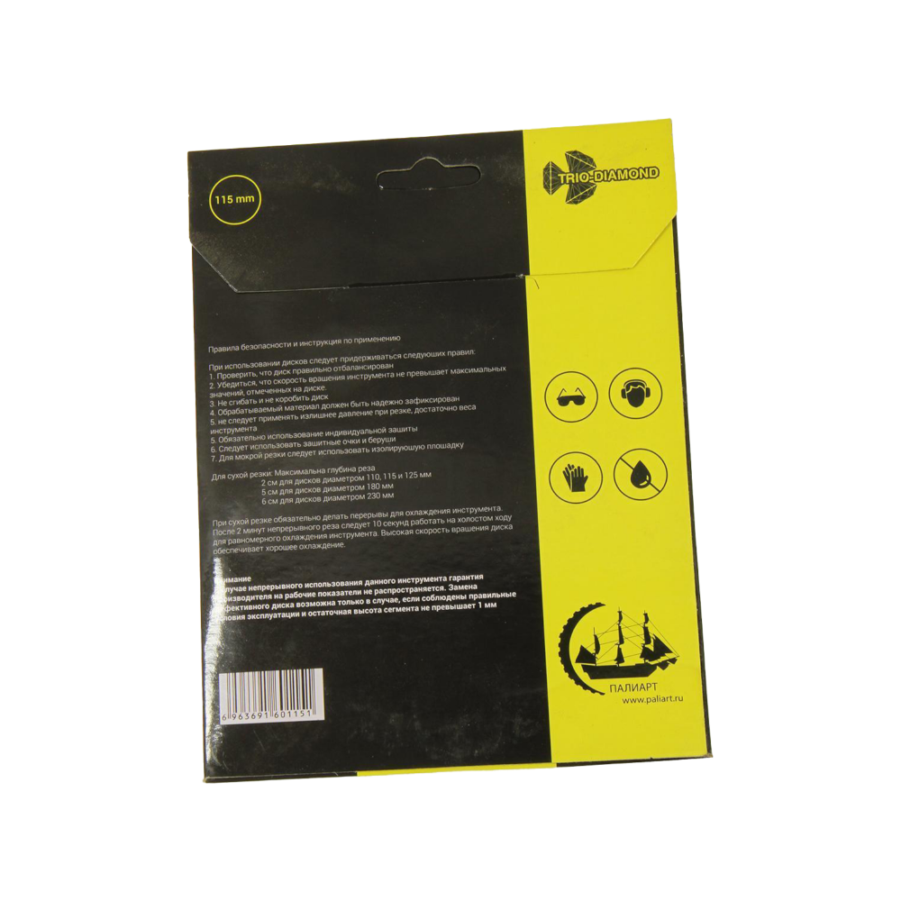 Диск алмазный сегментный Paliart LUX 115 х 22 мм